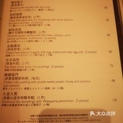 香港二四六开奖免费资料大全下载，探索与理解词语释义的落实之道