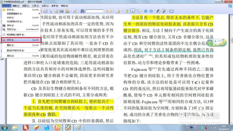 澳门一码中精准一码的投注技巧——词语释义与解释落实的重要性