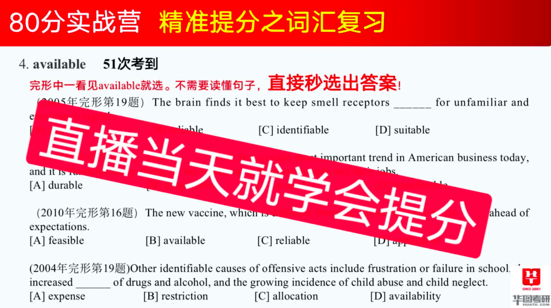 探索新澳正版资料，词语深度解读与精准落实策略