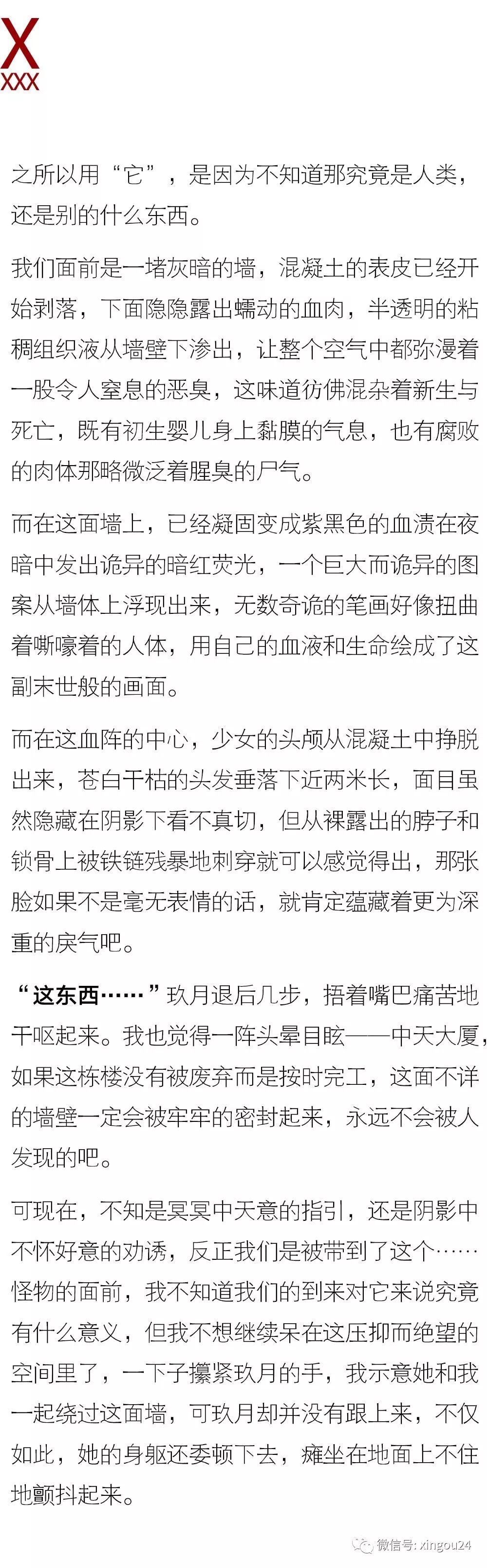 关于最准一肖一码一一子中特9755的词语释义解释落实与违法犯罪问题探讨的文章