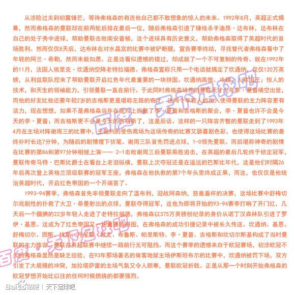 关于新奥梅特免费资料大全的深入解析与词语释义的落实行动