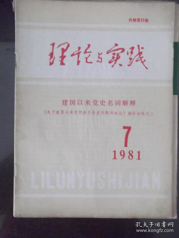 新澳新澳门正版资料与词语释义解释落实的重要性