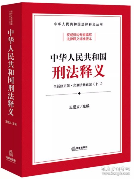 新澳2024正版免费资料与词语释义解释落实的重要性