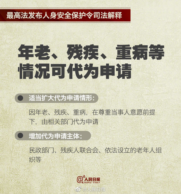 探索新奥精准正版资料的世界——词语释义与落实解析