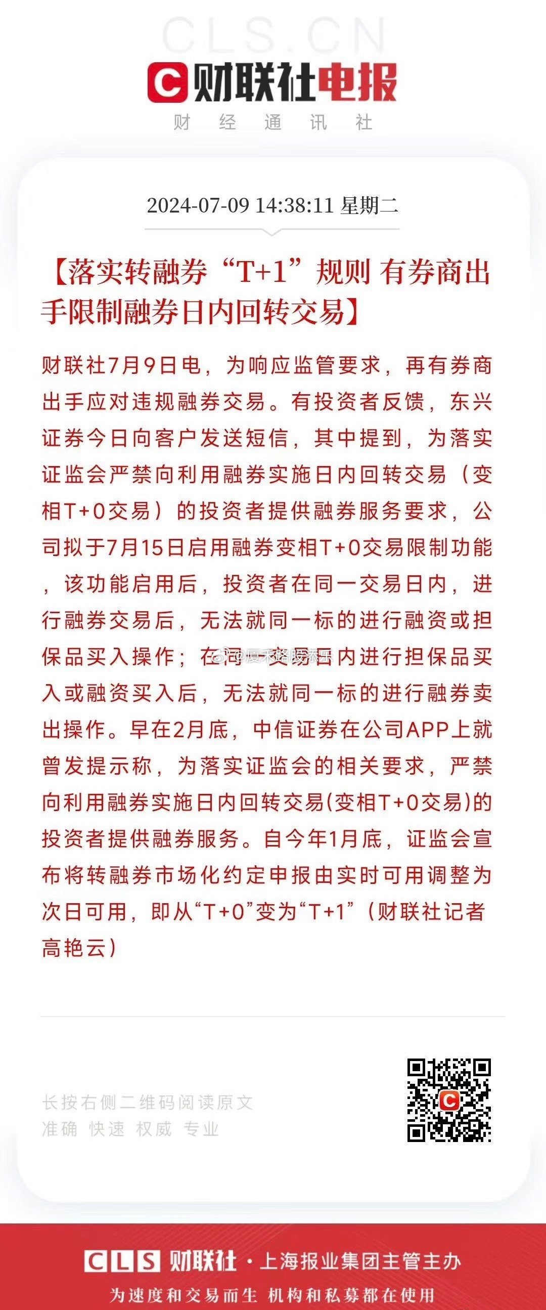 最准一肖一码一一中特，词语释义解释落实的重要性与价值