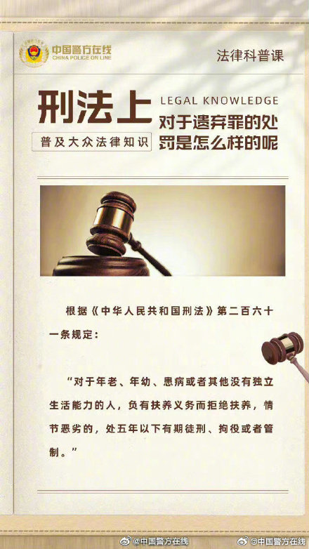 关于白小姐一肖一码今晚开奖的词语释义与解释落实——警惕背后的违法犯罪风险