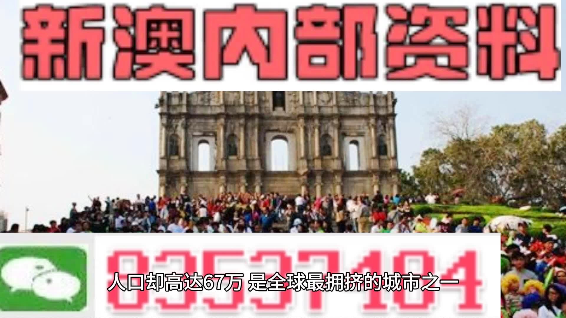 关于新奥梅特免费资料大全及其相关词汇释义与落实的研究