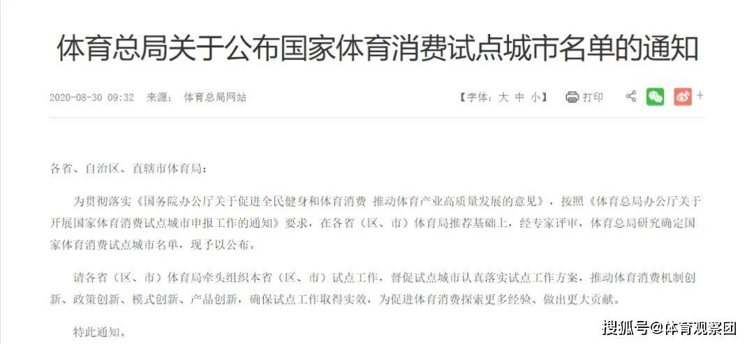 关于精准一肖与澳门词语释义解释落实的文章