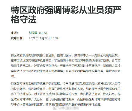 澳门天天免费精准大全与词语释义解释落实，揭示违法犯罪问题