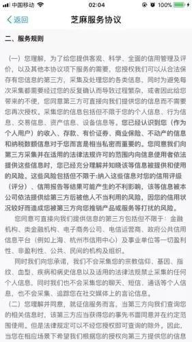 澳门一码一肖一待一中今晚——关于词语的误解与违法犯罪问题的探讨