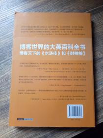 迈向未来的知识宝库，2024年资料大全免费与词语释义的落实之旅