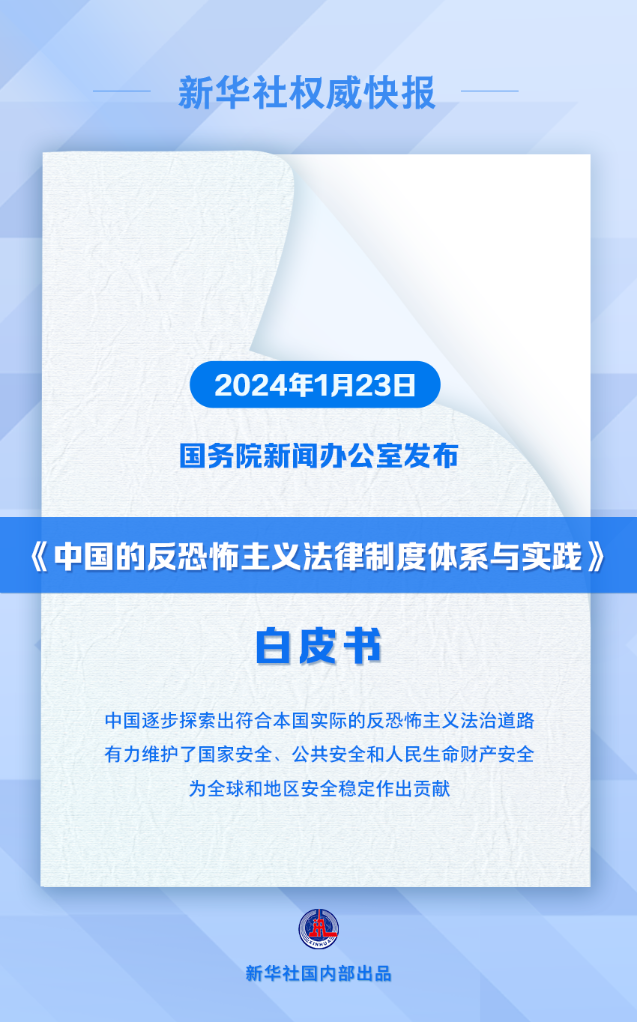 一肖一码一必中一肖——词语释义与落实解释