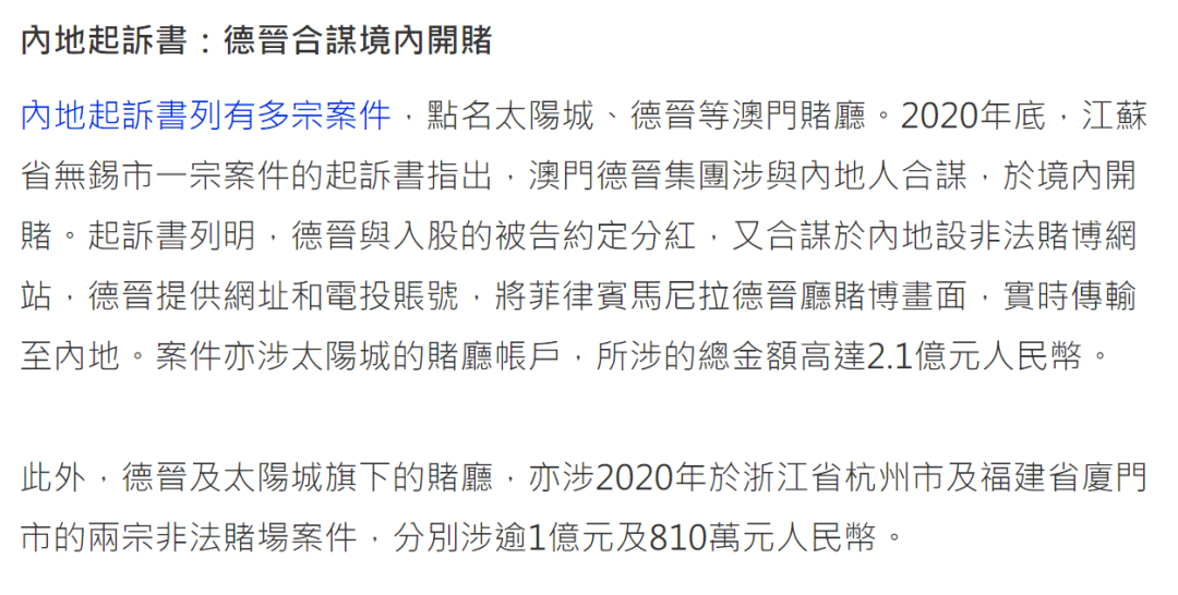 澳门一码一肖一待一中今晚——关于词语的误解与违法犯罪问题探讨