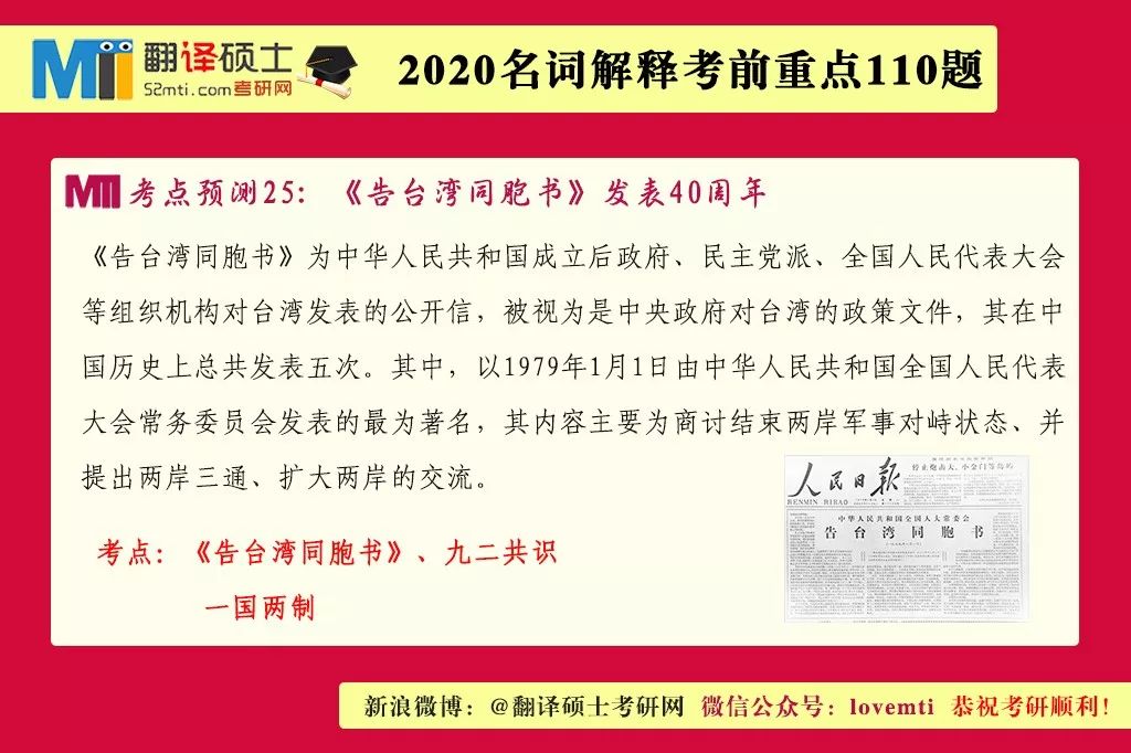 新澳天天开奖资料大全与词语释义解释落实——揭示违法犯罪问题