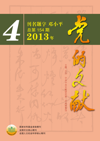 二四六期期期准免费资料的重要性及其落实策略——词语释义解释的实践探讨