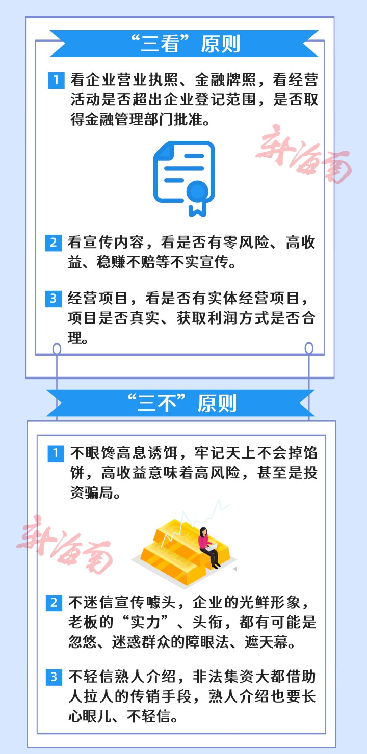 新澳门正版免费资本车与词语释义解释落实——揭示背后的违法犯罪问题