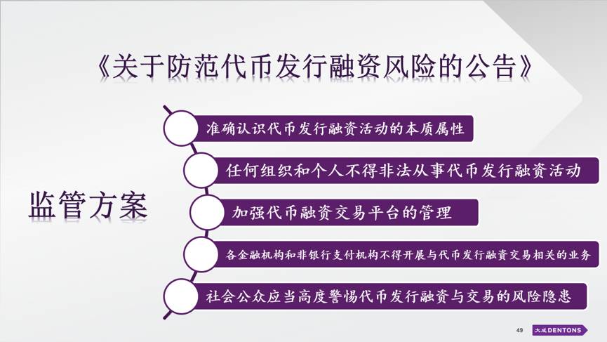 新澳天天开奖资料大全最新版，词语释义与落实的重要性——警惕违法犯罪风险