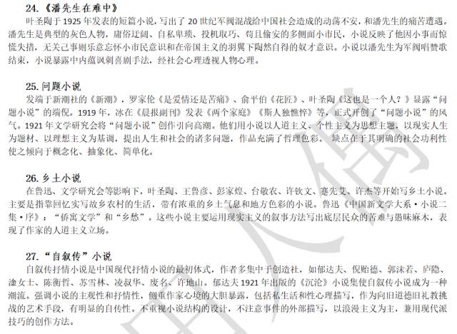 澳门正版资料大全与词语释义解释落实，犯罪与违法的探讨