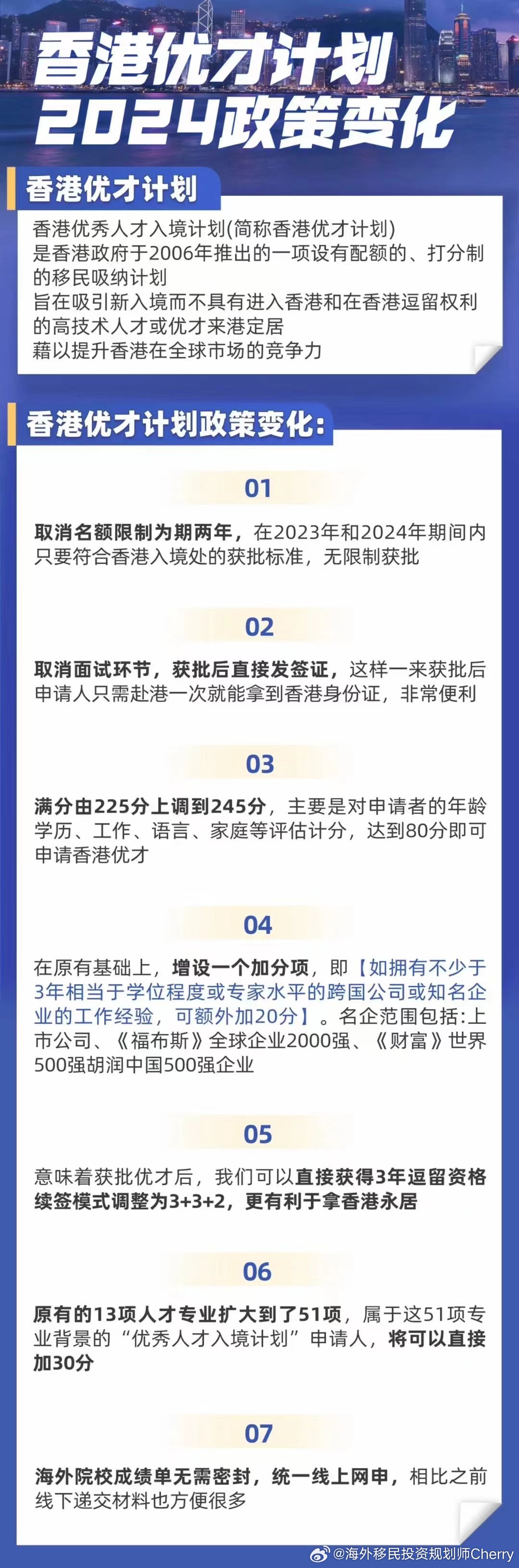 二四六香港全年免费资料说明与词语释义落实详解