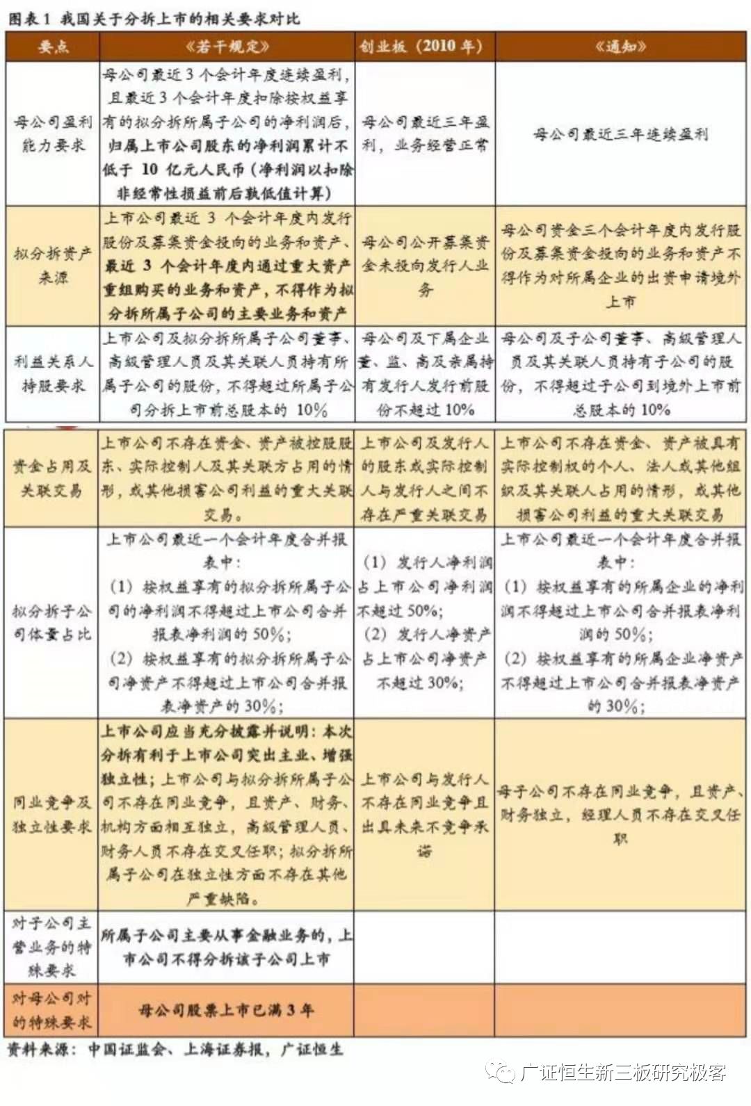 新奥正版全年免费资料，词语释义解释落实的重要性与价值