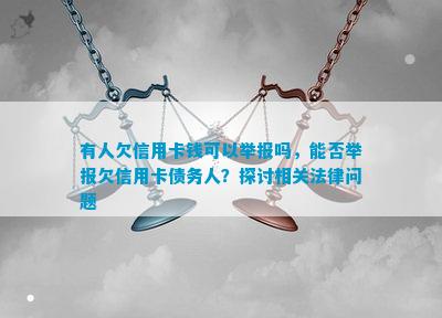 澳门免费资料大全的在线查看及相关法律问题的探讨