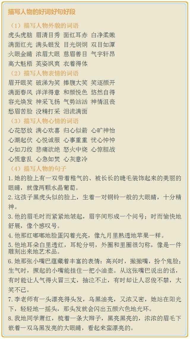 关于王中王开奖十记录网一与词语释义解释落实的文章