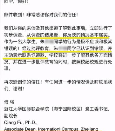 澳门一码一肖一特一中管家婆——揭秘背后的词语含义与违法犯罪问题