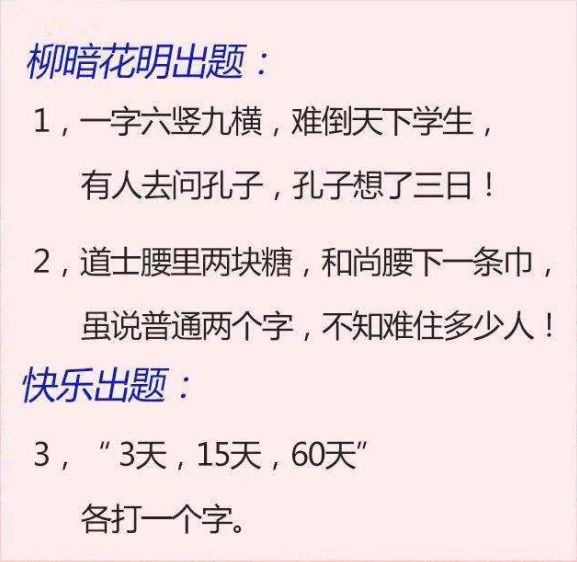 关于新澳门天天开好彩大全龙门客栈的词语释义与落实问题——揭示背后的犯罪风险与应对之道