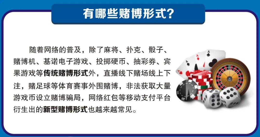 澳门彩票背后的秘密与挑战，落实法律法规，警惕非法赌博活动