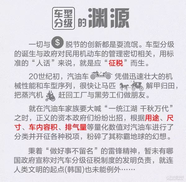 新澳门正版免费资本车与词语释义解释落实——揭示背后的风险与挑战