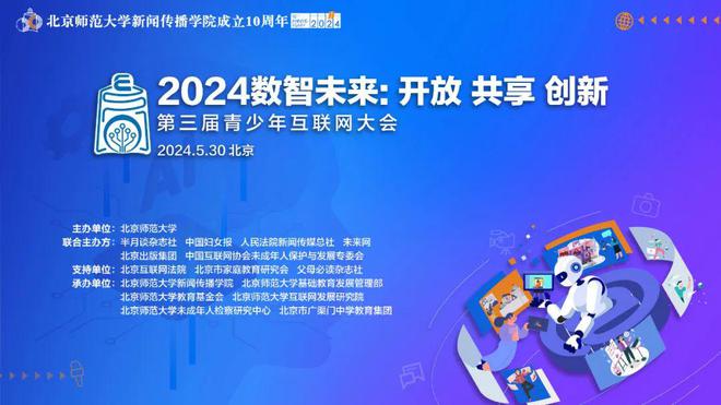 迈向未来的知识共享，2024正版资料免费大全中的中国特色词汇释义与落实策略