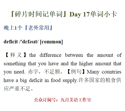 新澳天天开奖资料大全与词语释义解释落实，揭示背后的潜在问题