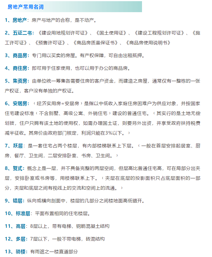 关于新澳门资料大全正版资料与词语释义解释落实的文章