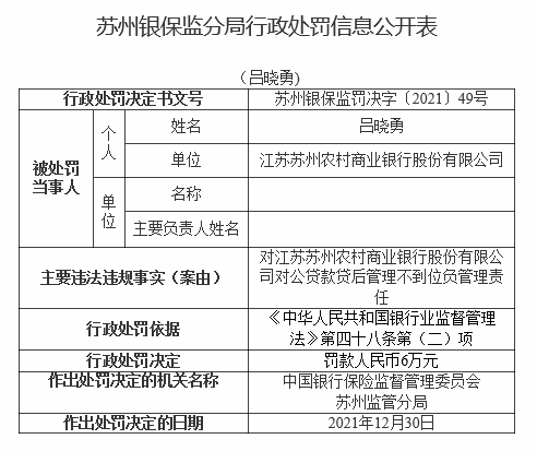 新澳门三中三码精准预测背后的犯罪问题及其影响——词语释义解释与落实的重要性