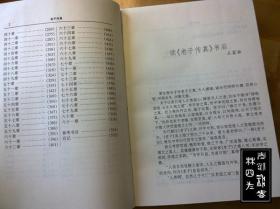 传真马会传真新澳门1877，词语释义与落实行动的重要性