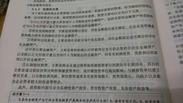 关于新澳门正版免费资本车的词语释义与落实，一个违法犯罪问题的探讨