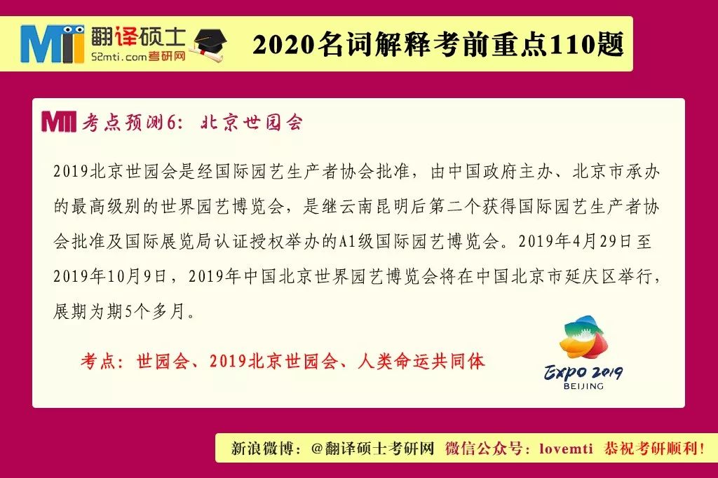 关于新澳今晚开奖号码预测与词语释义落实的文章