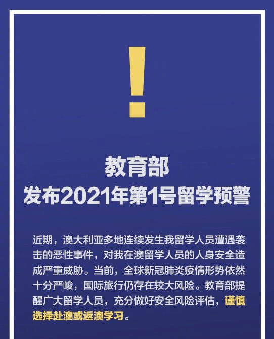 新奥资料免费精准获取与词语释义解释落实的探讨