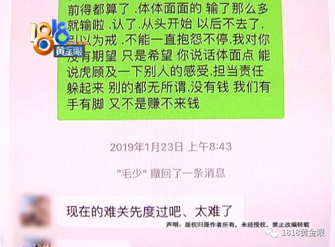 澳门一码一肖一待一中今晚——词语背后的真相与警示