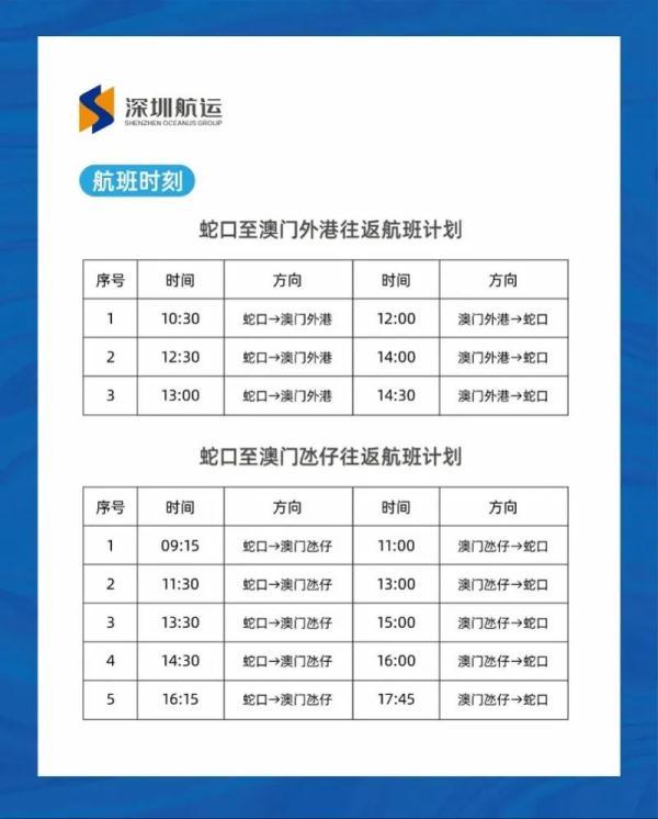 关于新澳门正版免费资本车的词语释义与落实——警惕潜在风险与违法犯罪问题