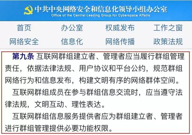 关于新澳门六合码开奖网址的词语释义及落实问题的探讨——一个关于犯罪预防的严肃话题