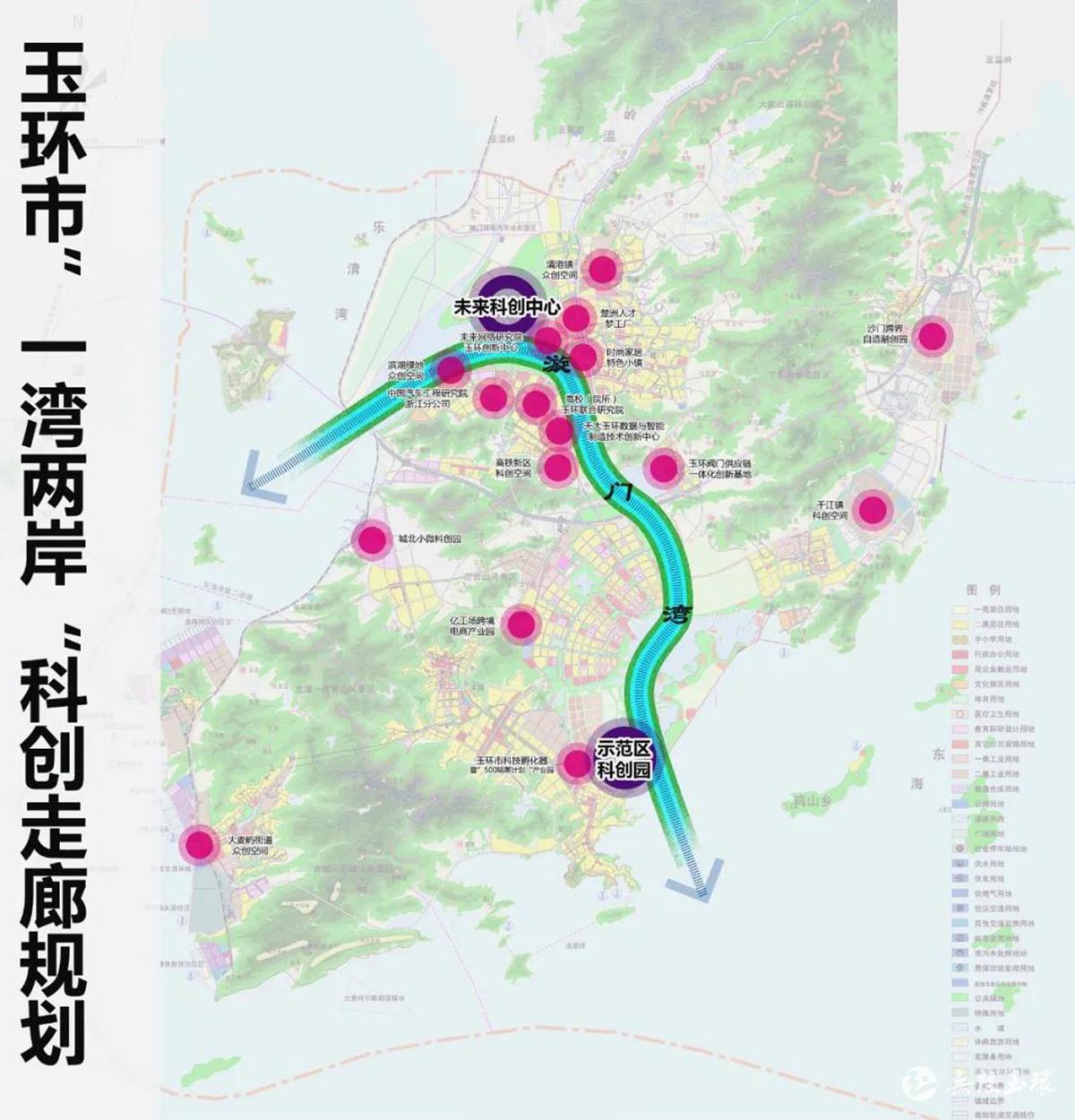 玉环最新公告，引领未来发展的重要动向与策略